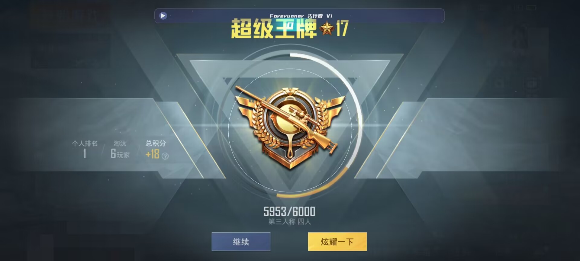 和平精英鸡腿辅助自瞄 - ��ƽ��Ӣ������˿���辅助预览图